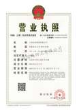 新版营业执照.jpg